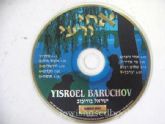 Yisroel Baruchov: Achai V'Reiai (CD)